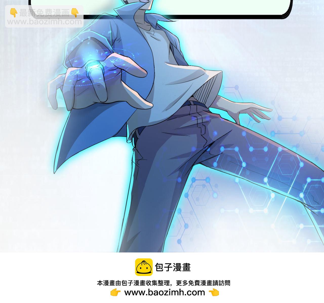 末世超級系統 - 第445話 挑戰(2/2) - 3