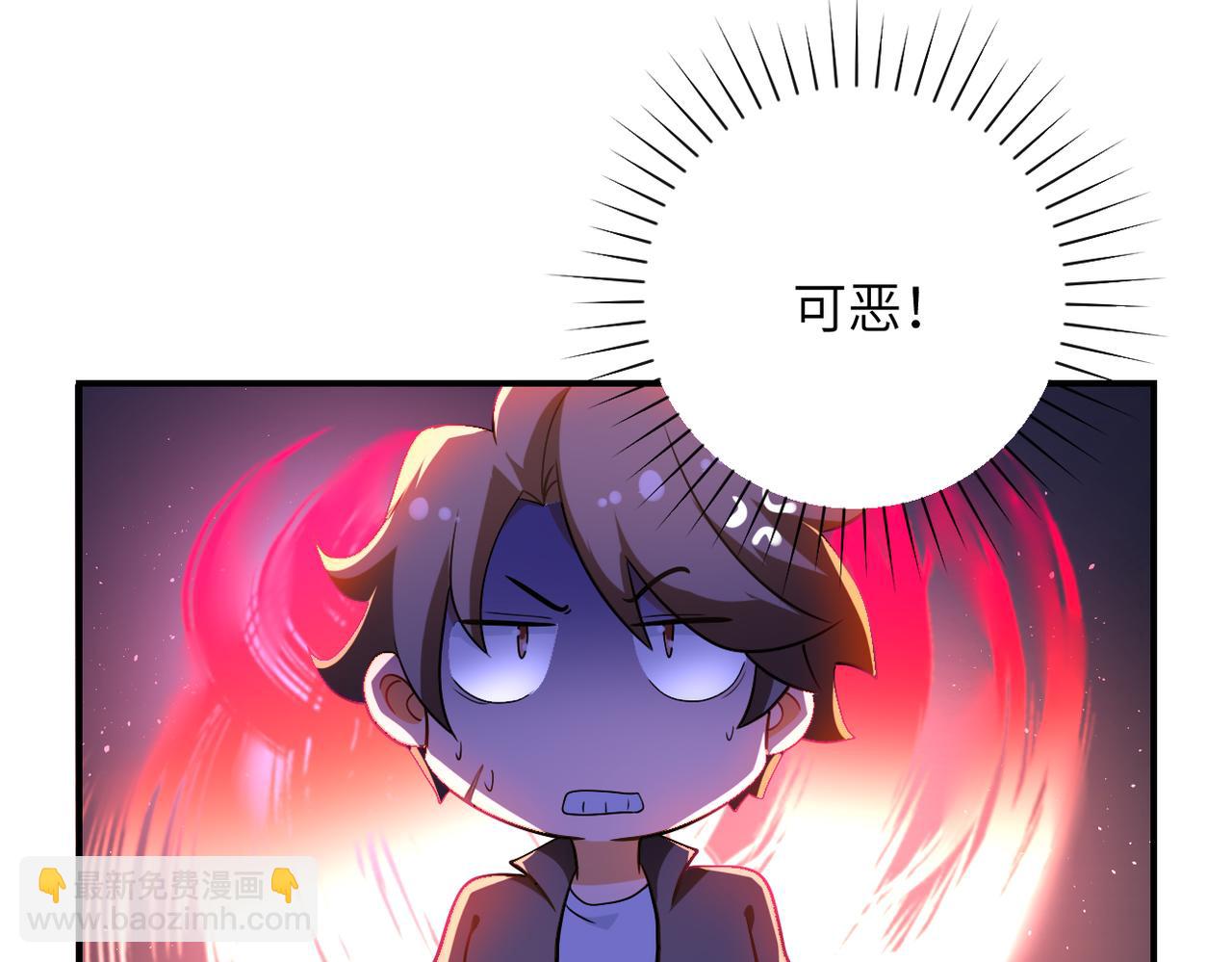 末世超級系統 - 第447話 隊長之爭(1/2) - 5