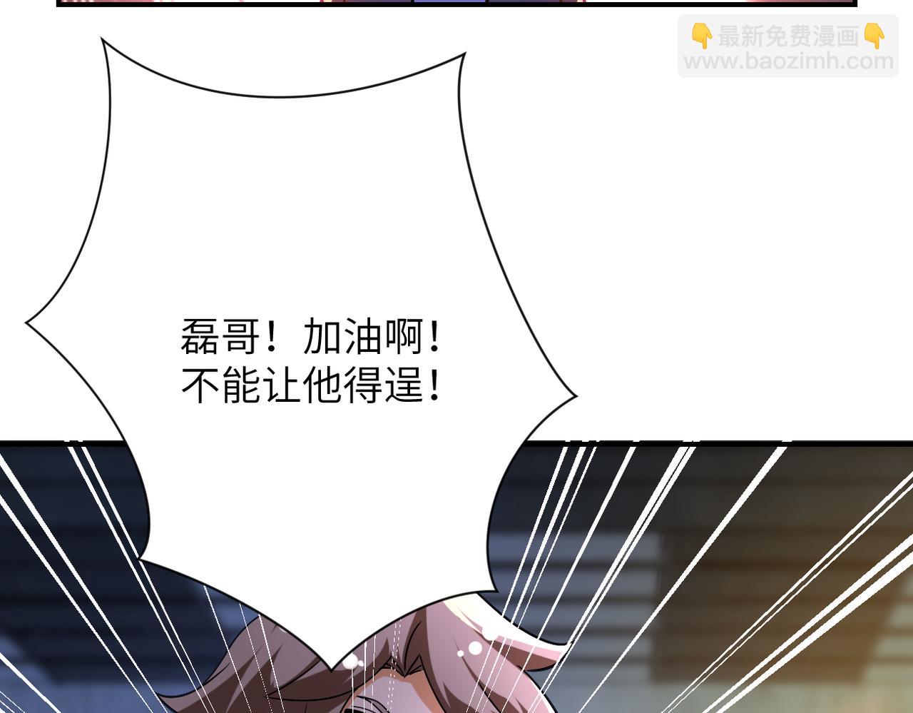 末世超級系統 - 第447話 隊長之爭(1/2) - 6