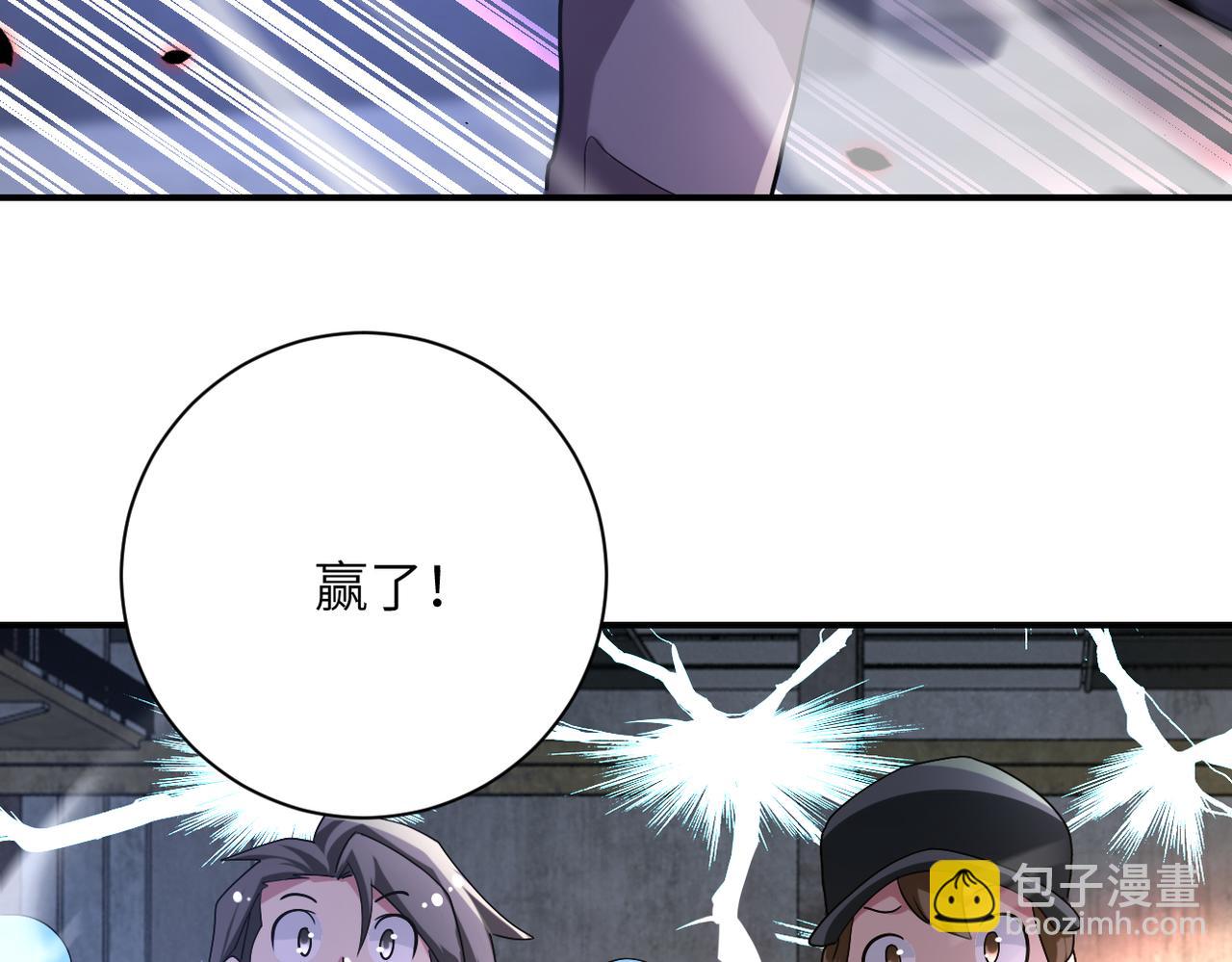 末世超級系統 - 第447話 隊長之爭(1/2) - 6