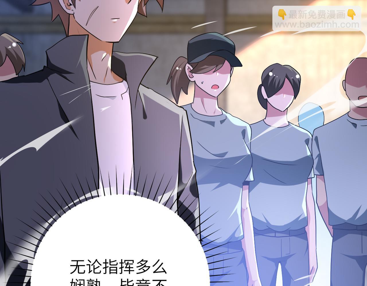 末世超級系統 - 第447話 隊長之爭(1/2) - 5