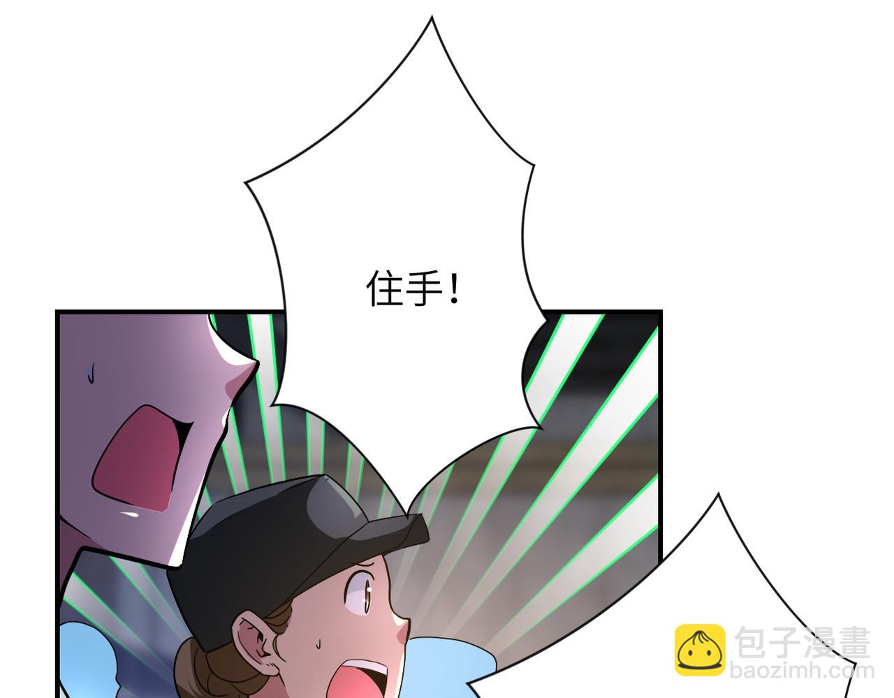 末世超級系統 - 第447話 隊長之爭(2/2) - 5