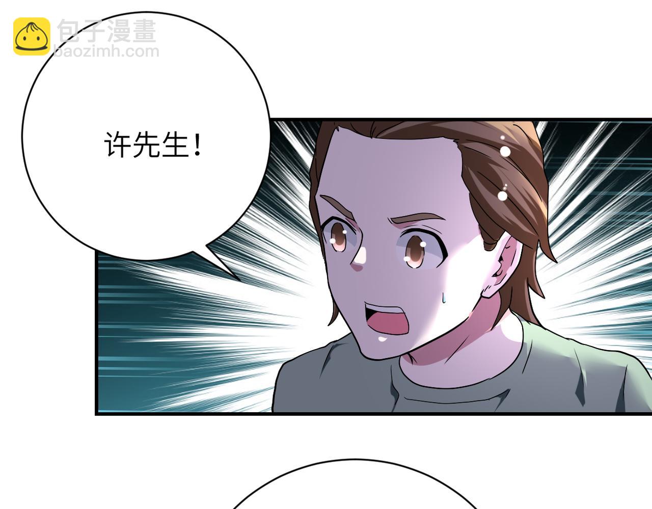 末世超級系統 - 第447話 隊長之爭(2/2) - 3