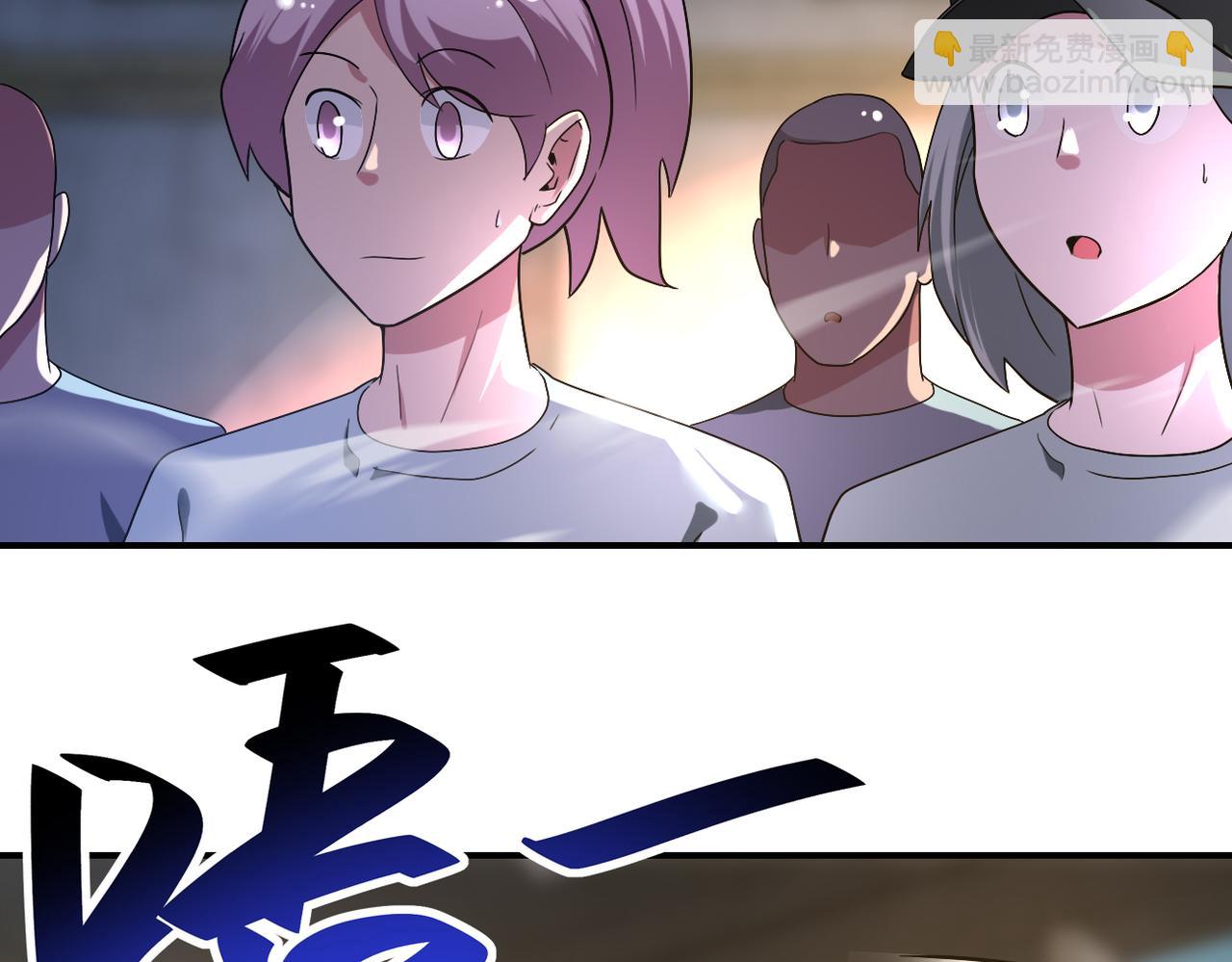 末世超級系統 - 第447話 隊長之爭(2/2) - 2