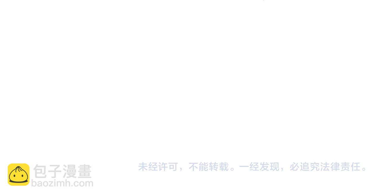 末世超級系統 - 第447話 隊長之爭(2/2) - 3