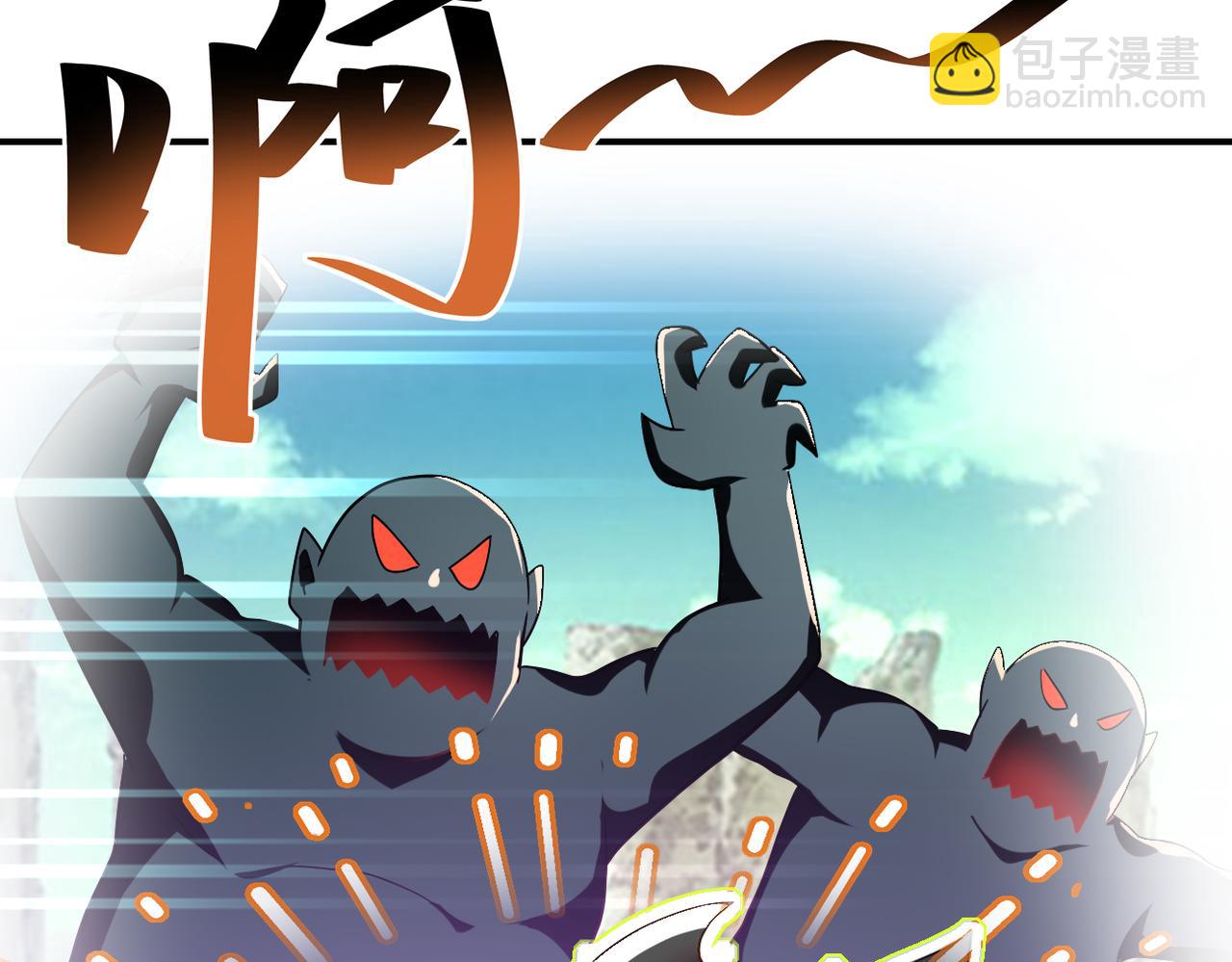 末世超級系統 - 第447話 隊長之爭(1/2) - 1