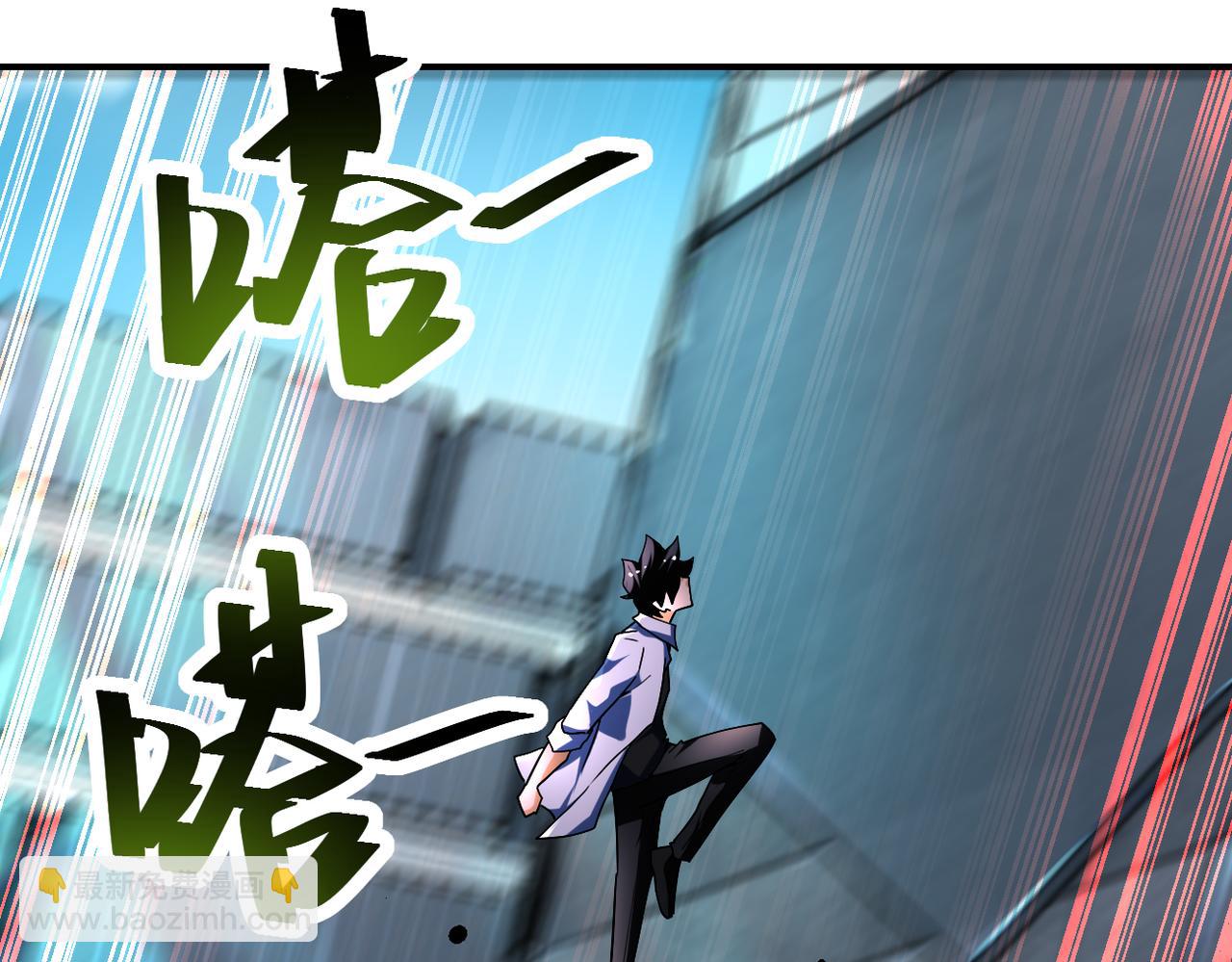 末世超級系統 - 第449話 守護者死了(2/2) - 6