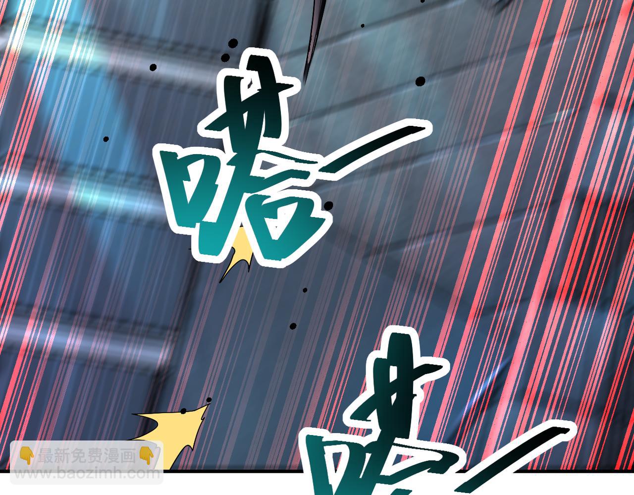 末世超級系統 - 第449話 守護者死了(2/2) - 1