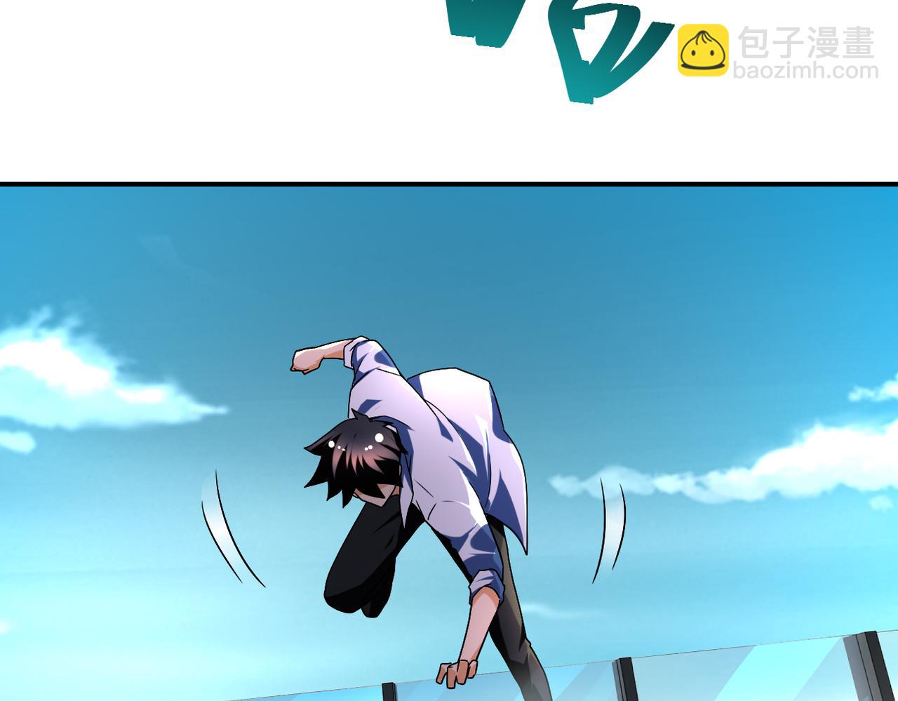 末世超級系統 - 第449話 守護者死了(2/2) - 2