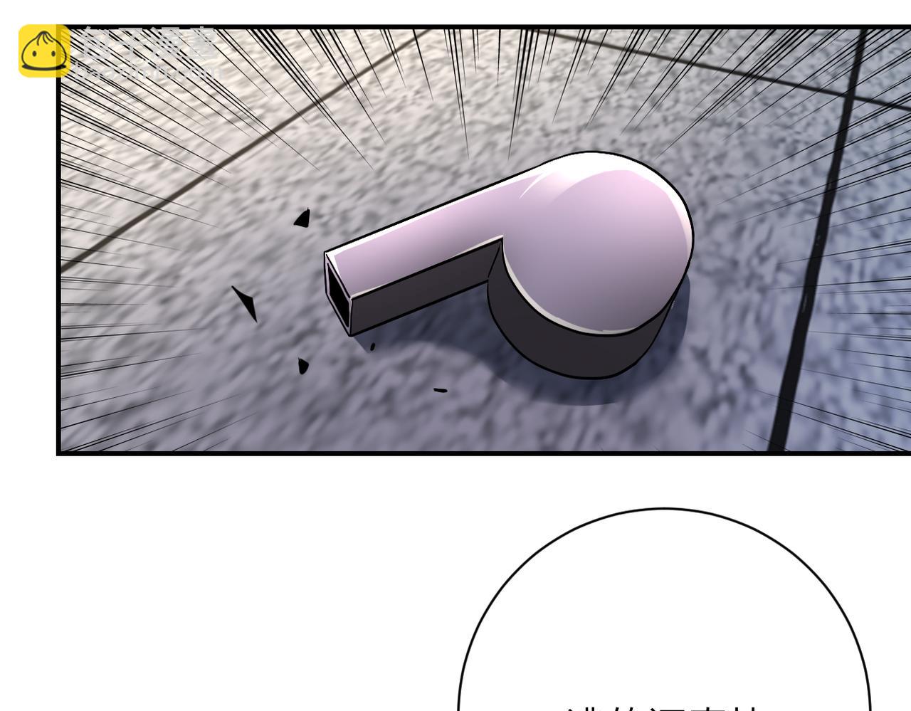 末世超級系統 - 第449話 守護者死了(2/2) - 1