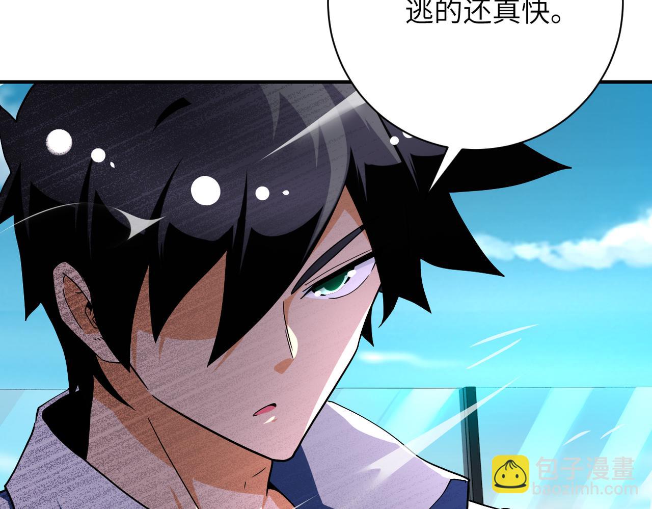 末世超級系統 - 第449話 守護者死了(2/2) - 2