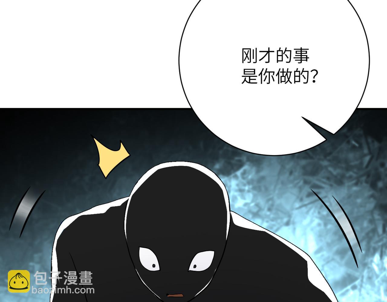 末世超級系統 - 第449話 守護者死了(2/2) - 6