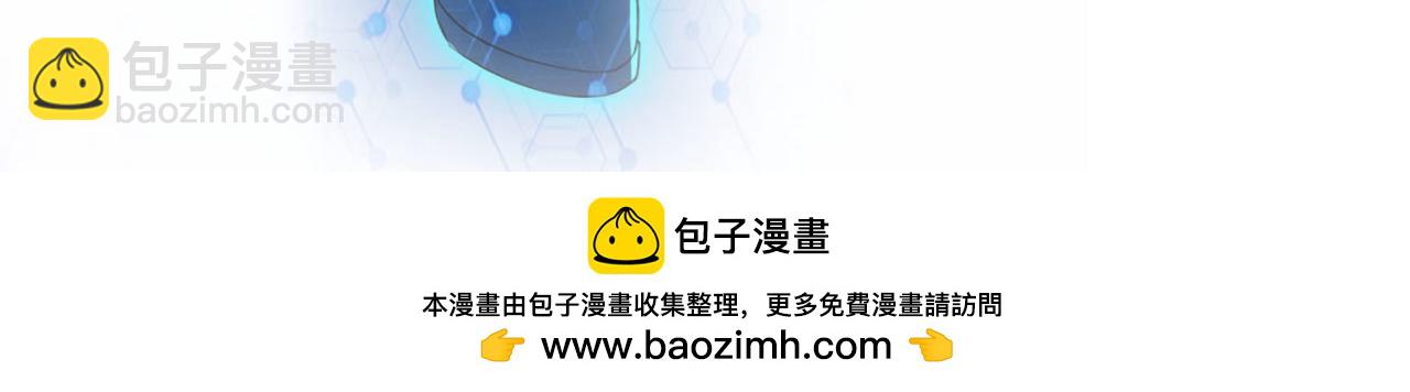 末世超級系統 - 第449話 守護者死了(2/2) - 2