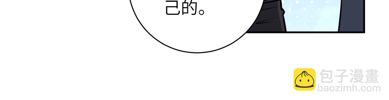 末世超級系統 - 第45話 直覺又不能當飯吃(1/2) - 4