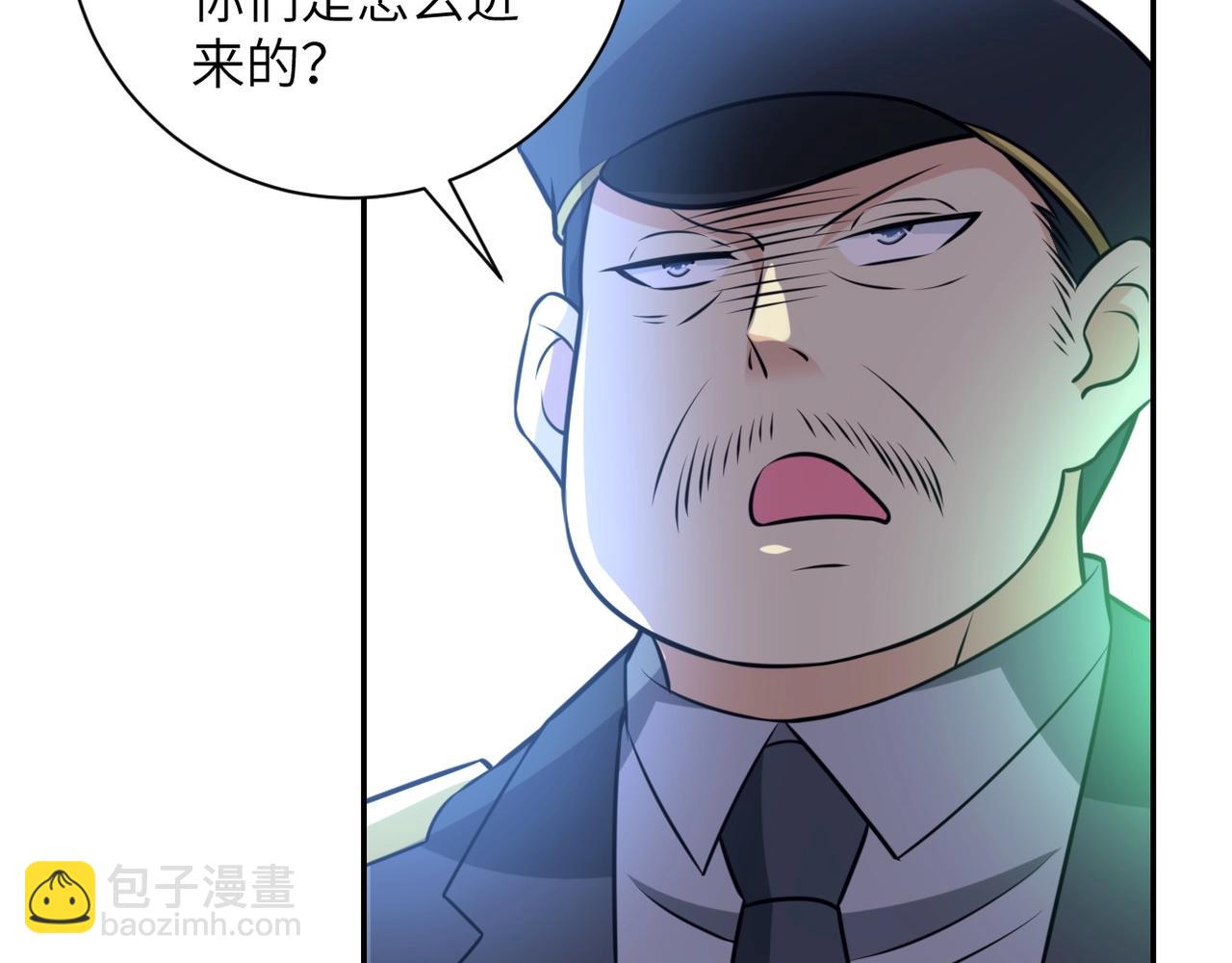 末世超級系統 - 第45話 直覺又不能當飯吃(1/2) - 7