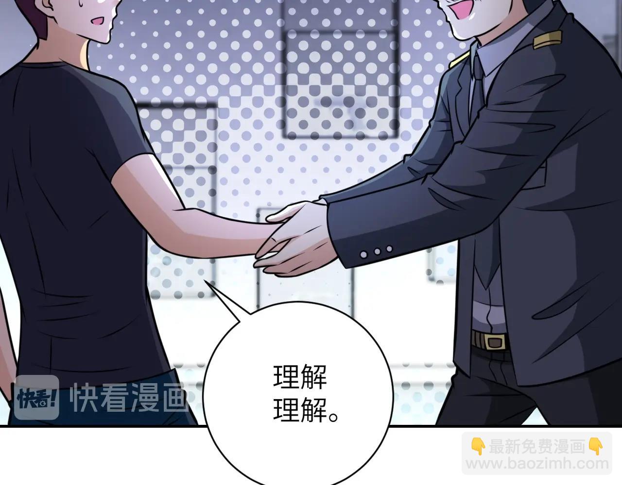 末世超級系統 - 第45話 直覺又不能當飯吃(1/2) - 8