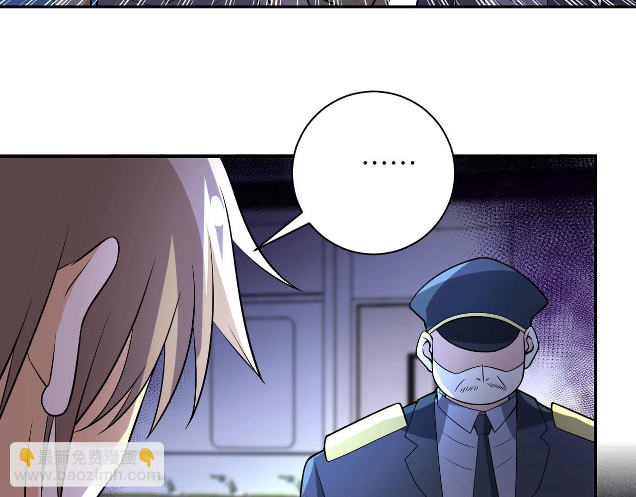 末世超級系統 - 第45話 直覺又不能當飯吃(1/2) - 1