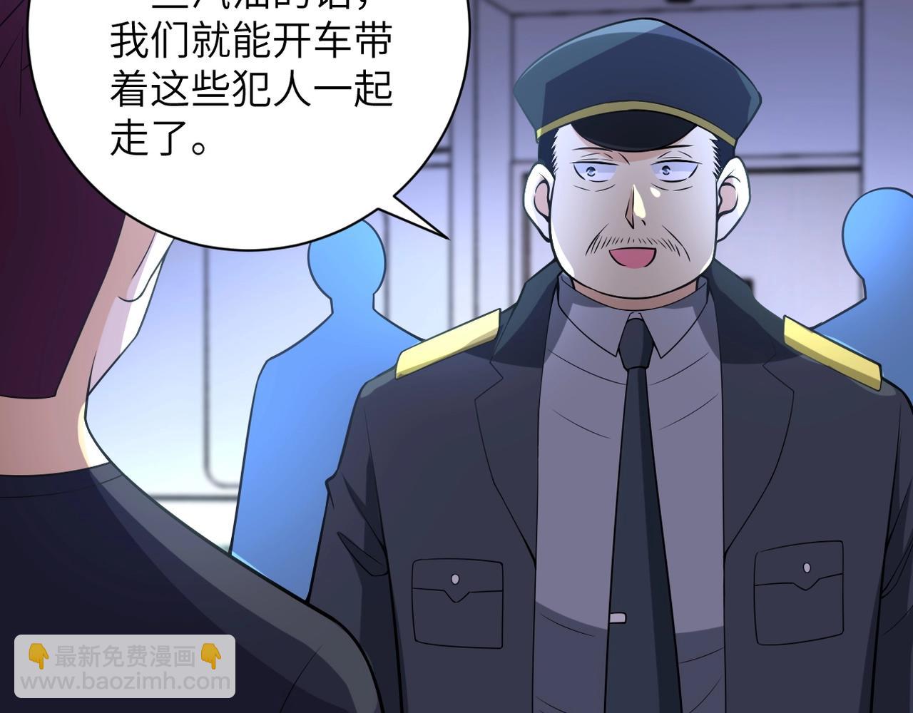 末世超級系統 - 第45話 直覺又不能當飯吃(1/2) - 7