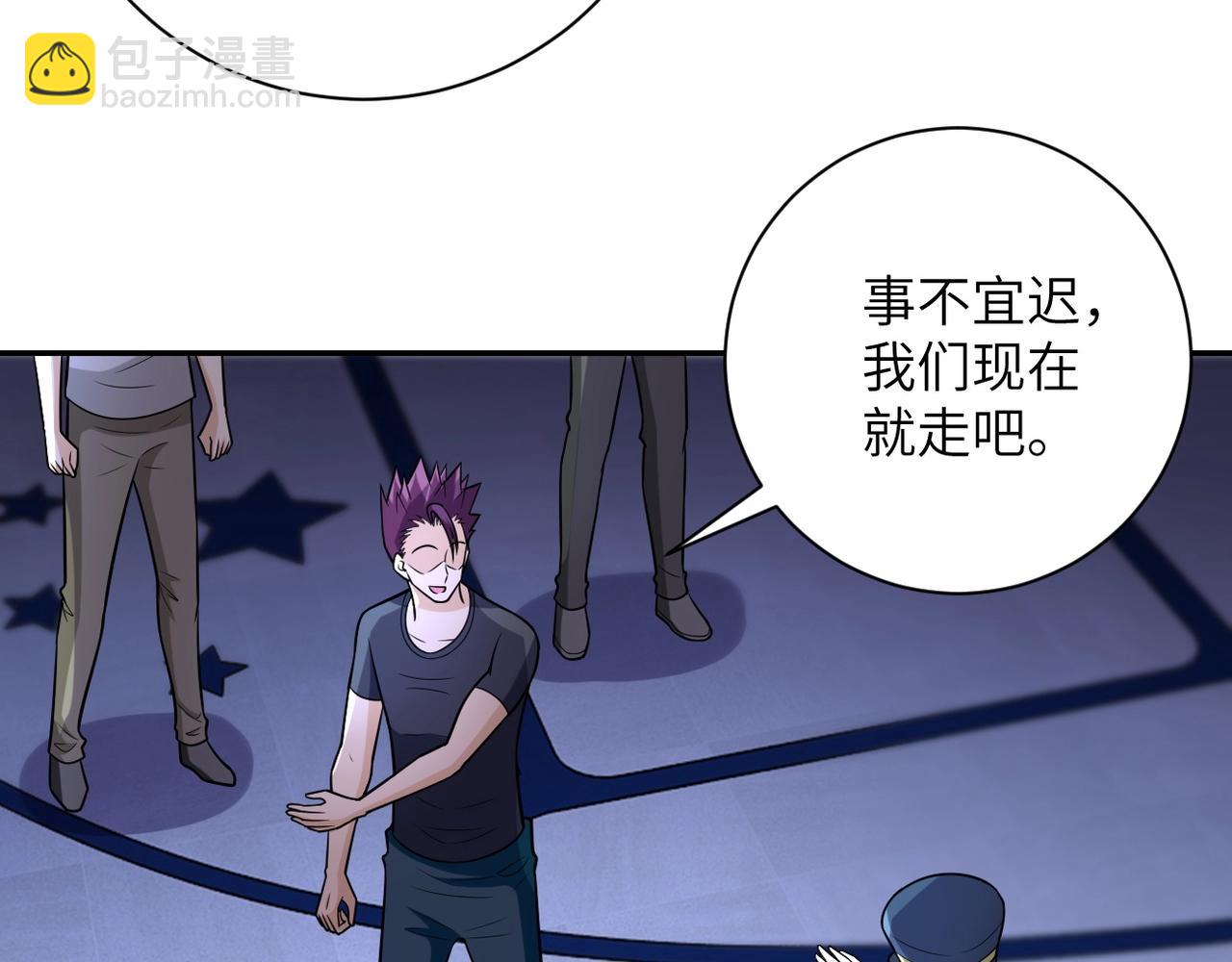 末世超級系統 - 第45話 直覺又不能當飯吃(1/2) - 4