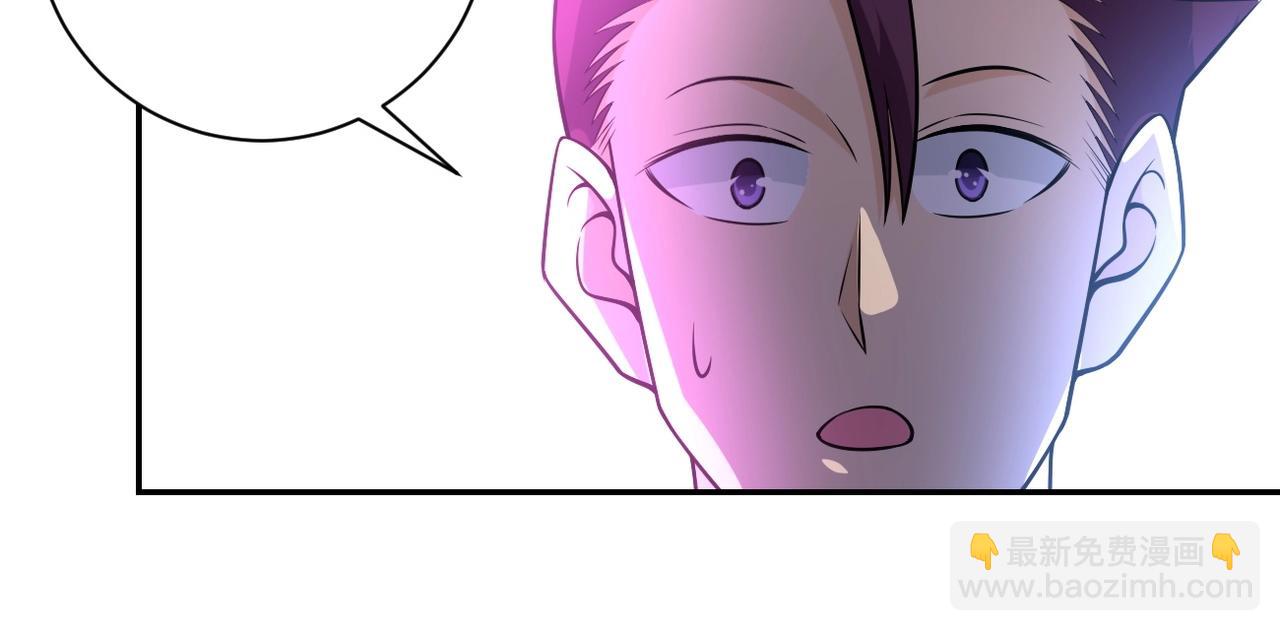 末世超級系統 - 第45話 直覺又不能當飯吃(1/2) - 1