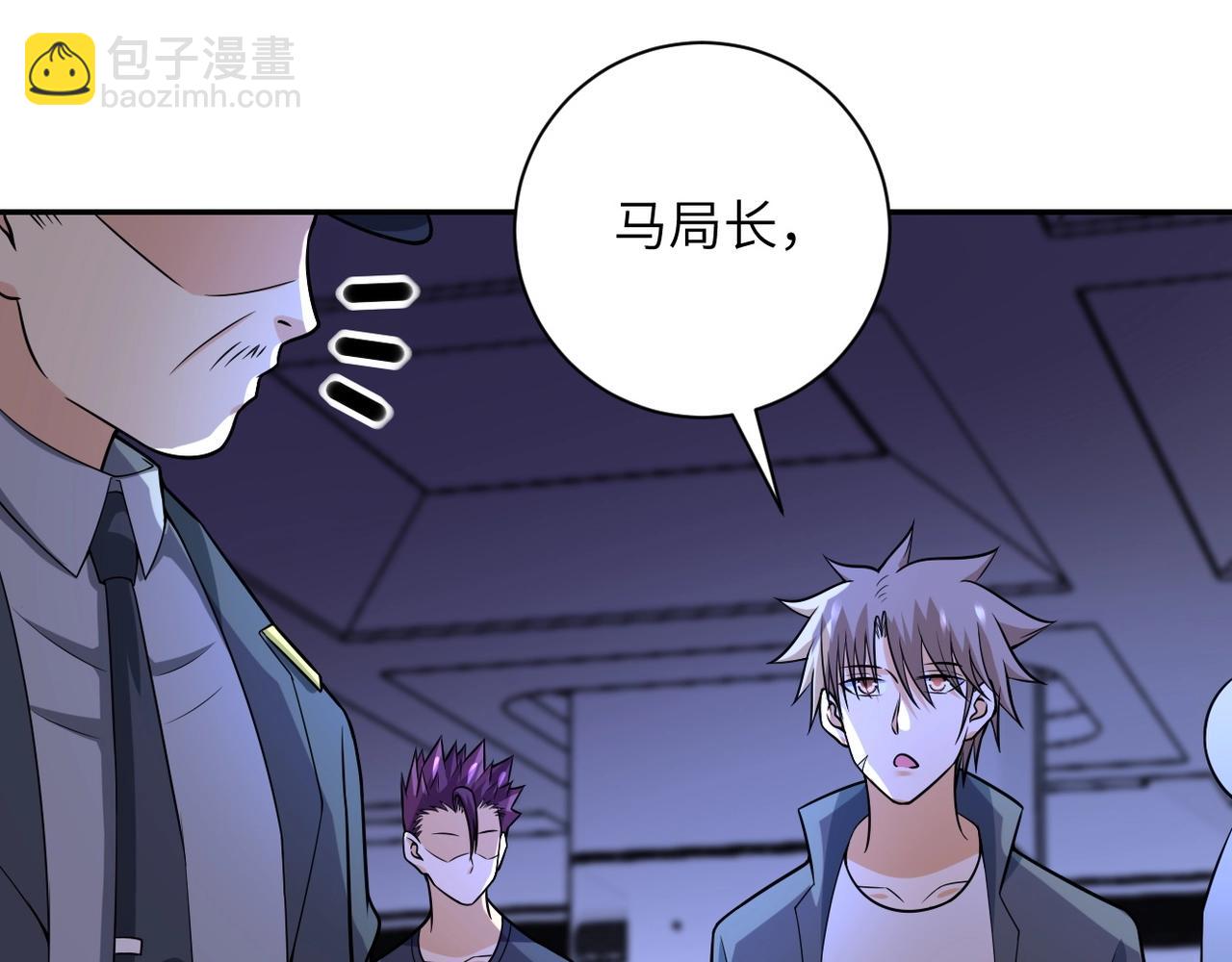 末世超級系統 - 第45話 直覺又不能當飯吃(2/2) - 1