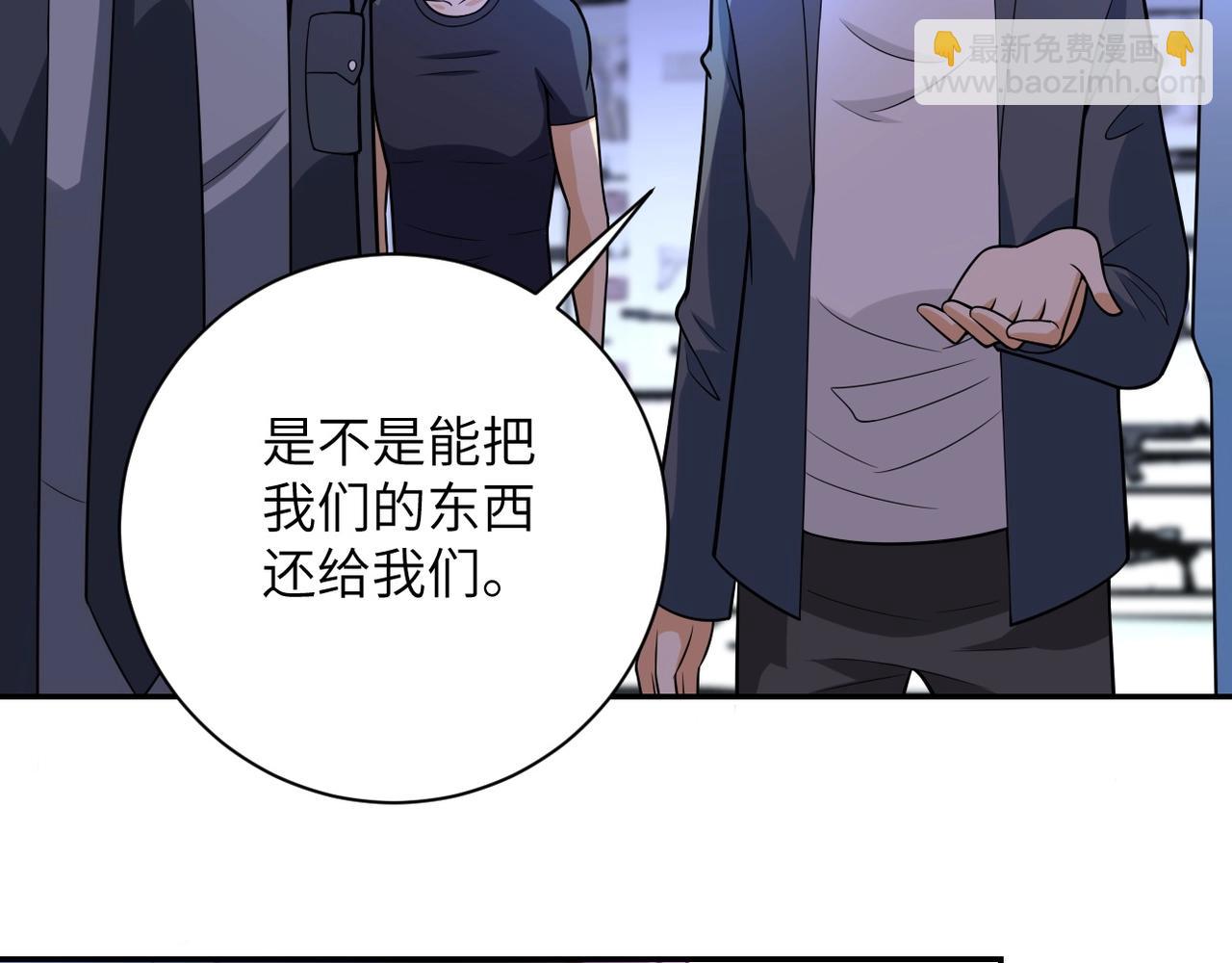 末世超級系統 - 第45話 直覺又不能當飯吃(2/2) - 2