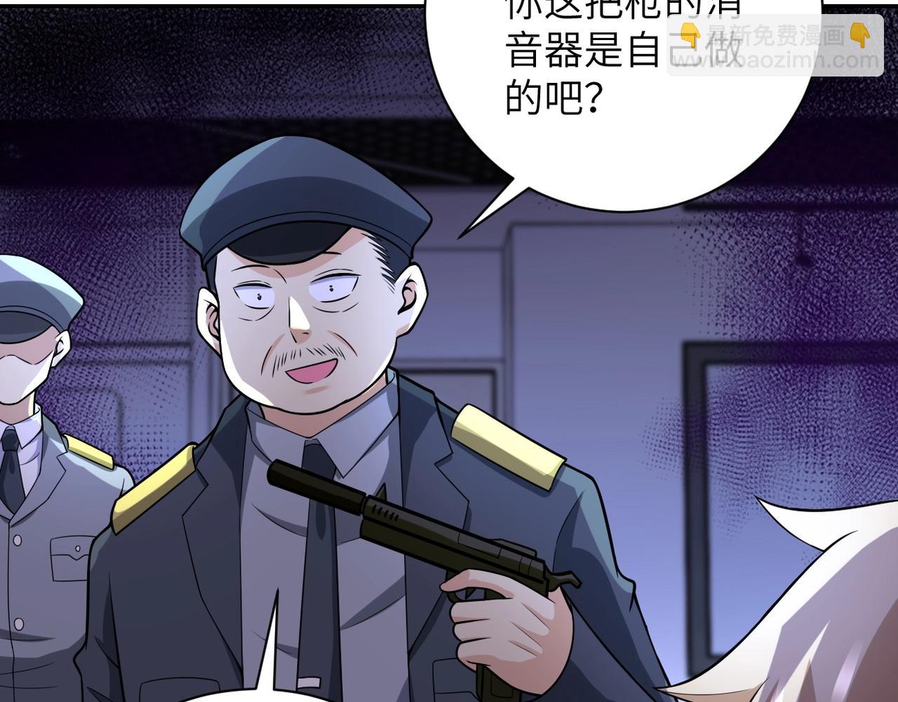 末世超級系統 - 第45話 直覺又不能當飯吃(2/2) - 4