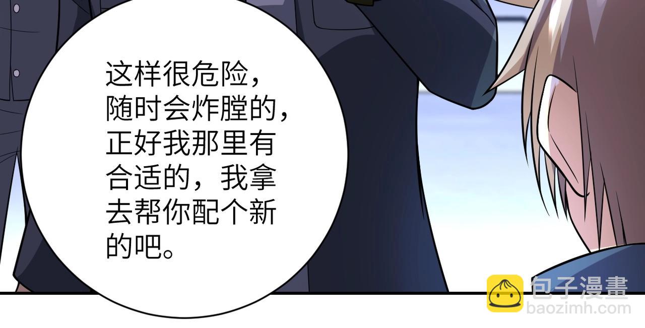 末世超級系統 - 第45話 直覺又不能當飯吃(2/2) - 5