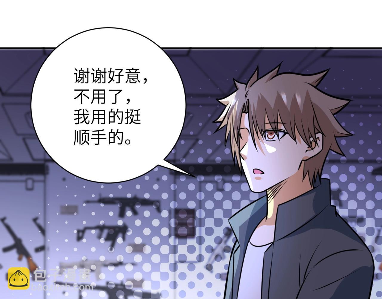 末世超級系統 - 第45話 直覺又不能當飯吃(2/2) - 6