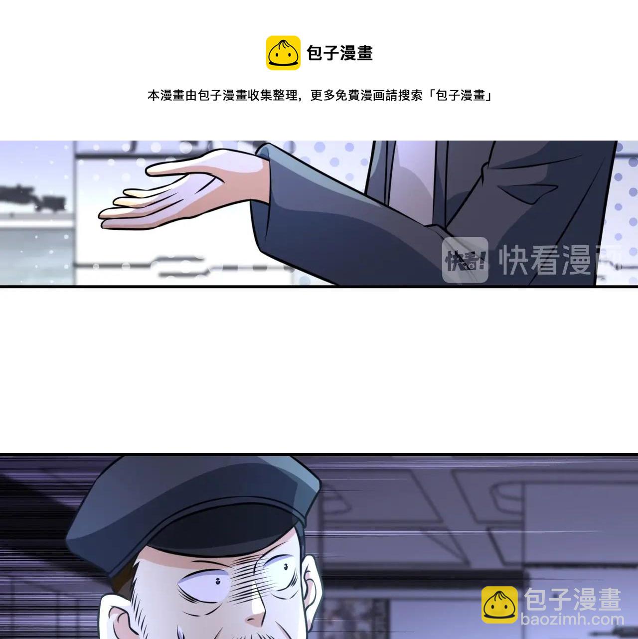 末世超級系統 - 第45話 直覺又不能當飯吃(2/2) - 7