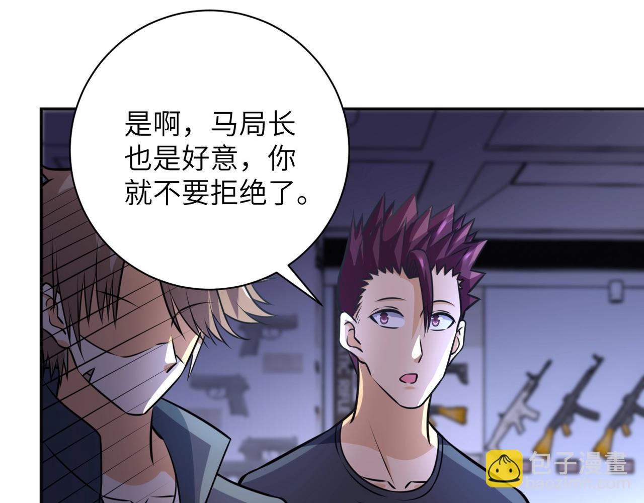 末世超級系統 - 第45話 直覺又不能當飯吃(2/2) - 4