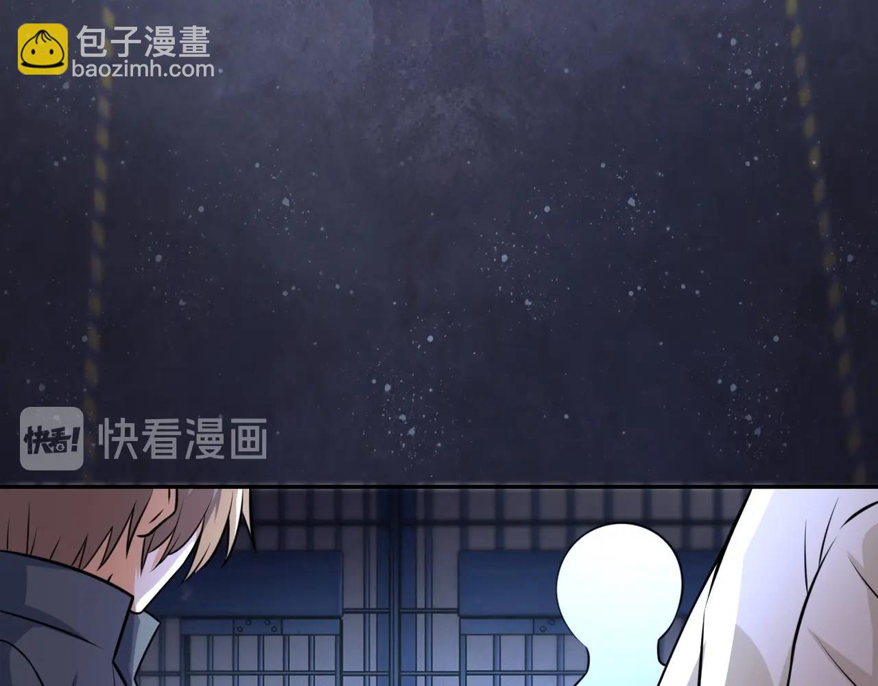 末世超級系統 - 第45話 直覺又不能當飯吃(2/2) - 5