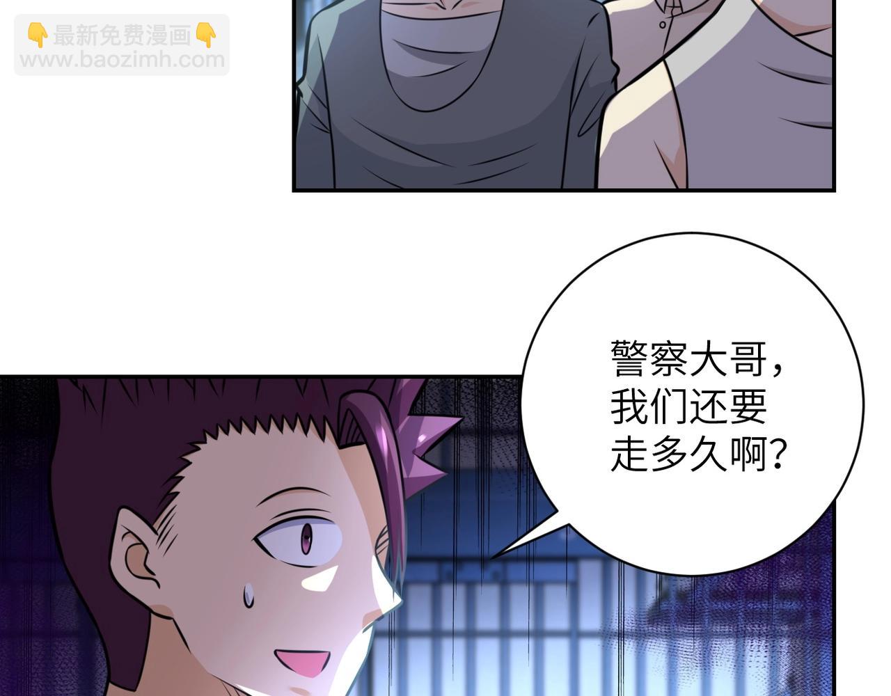 末世超級系統 - 第45話 直覺又不能當飯吃(2/2) - 1