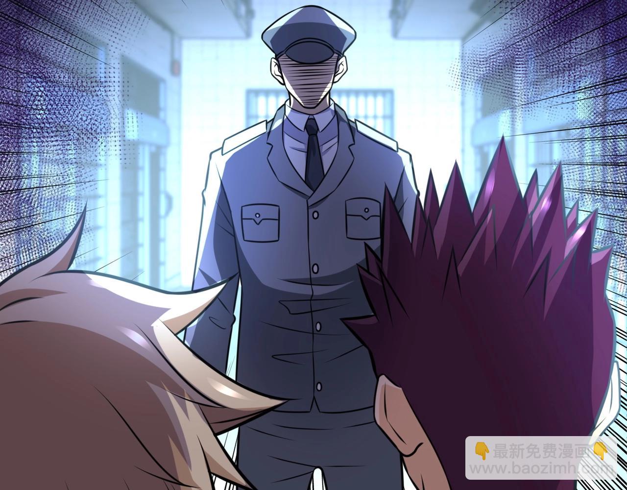 末世超級系統 - 第45話 直覺又不能當飯吃(2/2) - 3