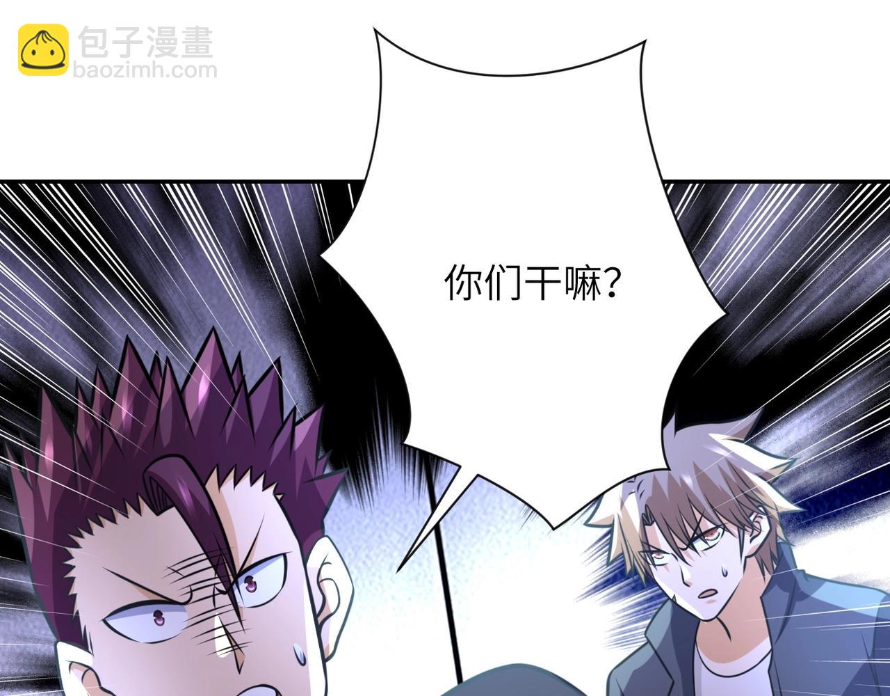 末世超級系統 - 第45話 直覺又不能當飯吃(2/2) - 3