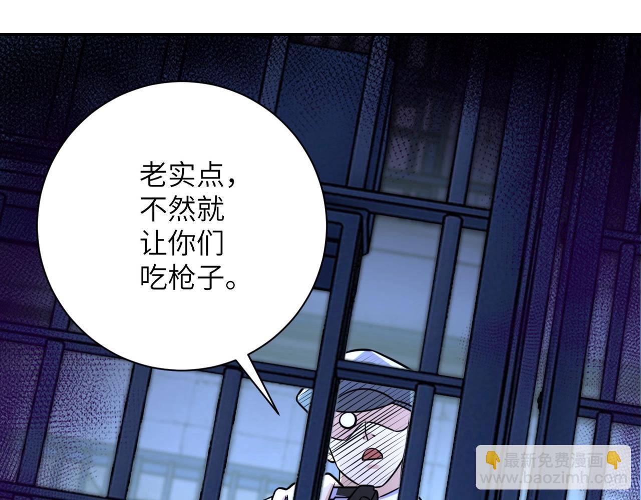 末世超級系統 - 第45話 直覺又不能當飯吃(2/2) - 5