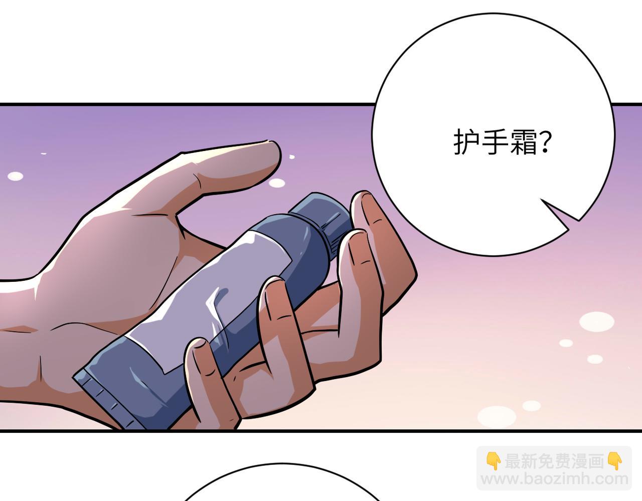 末世超級系統 - 第451話 中飽私囊(1/2) - 5