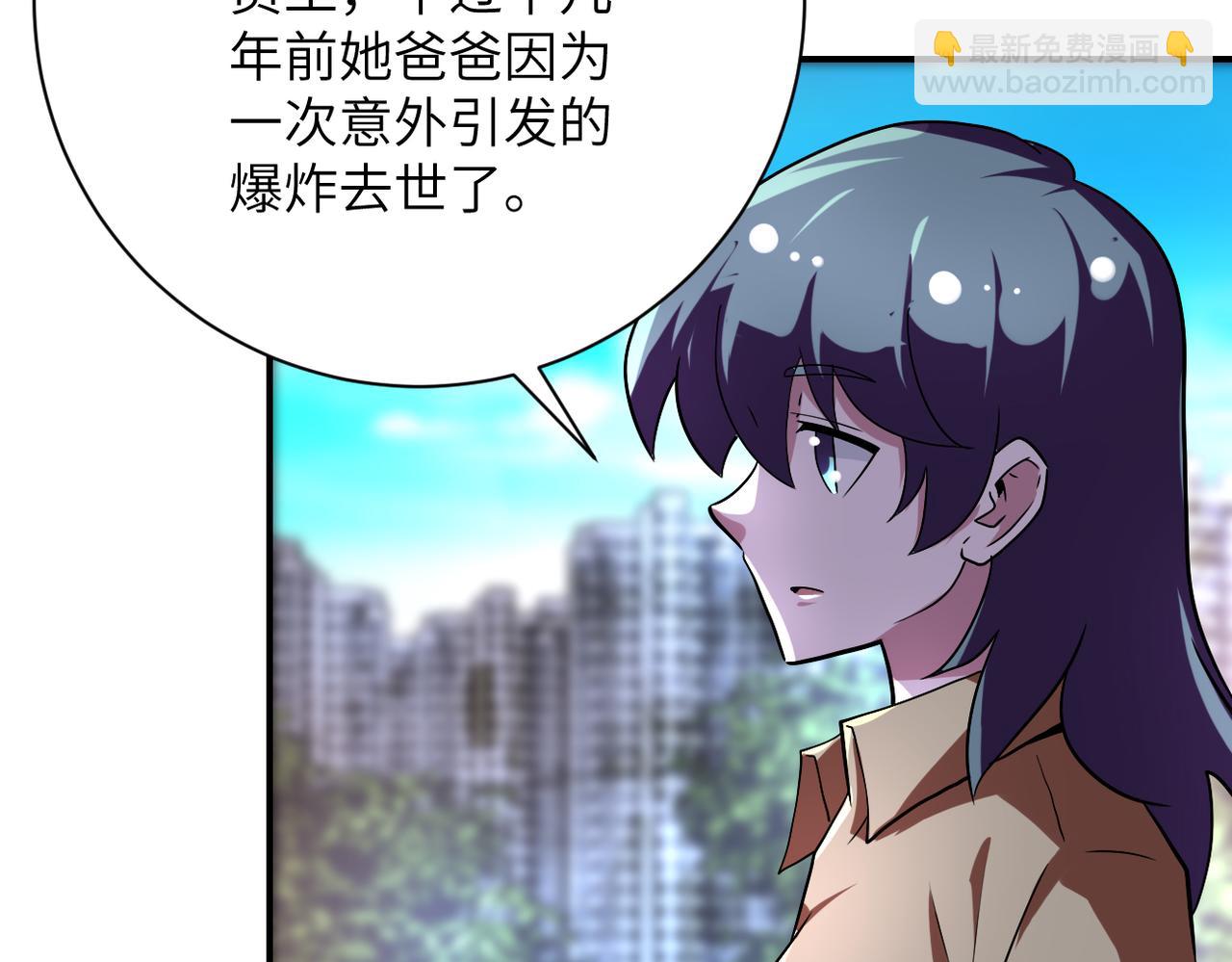 末世超級系統 - 第451話 中飽私囊(1/2) - 5