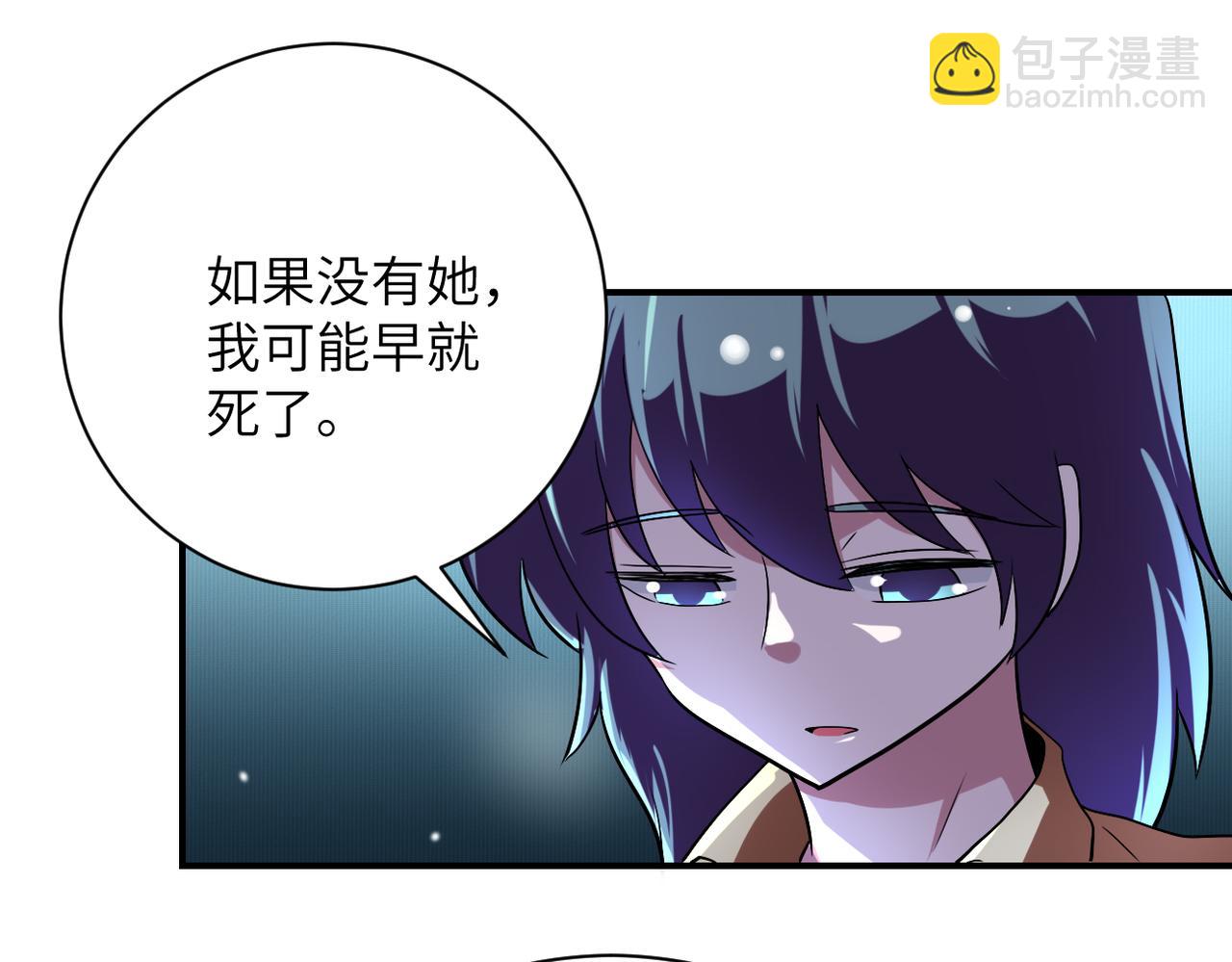 末世超級系統 - 第451話 中飽私囊(1/2) - 4