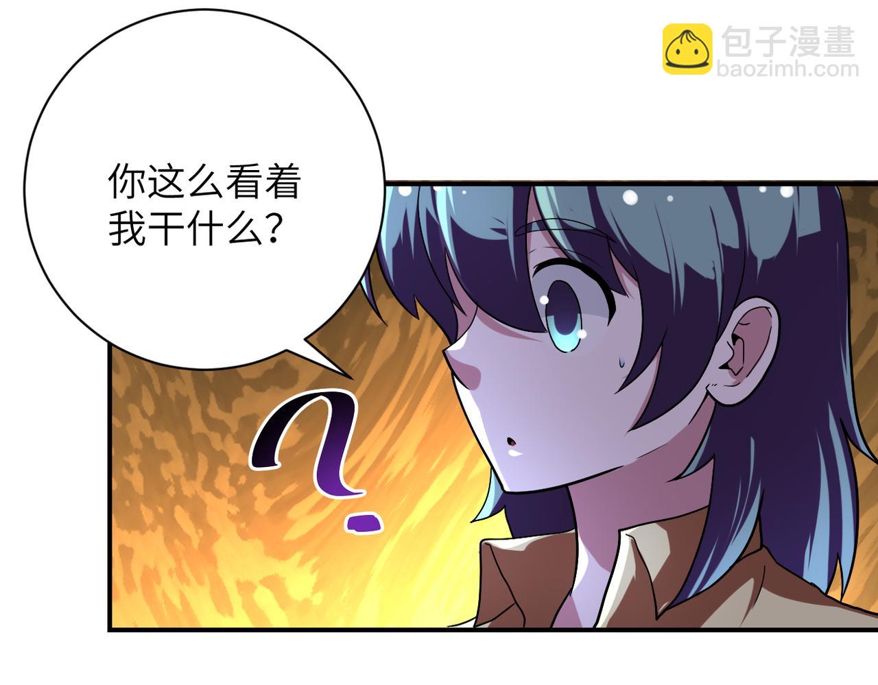 末世超級系統 - 第451話 中飽私囊(1/2) - 5