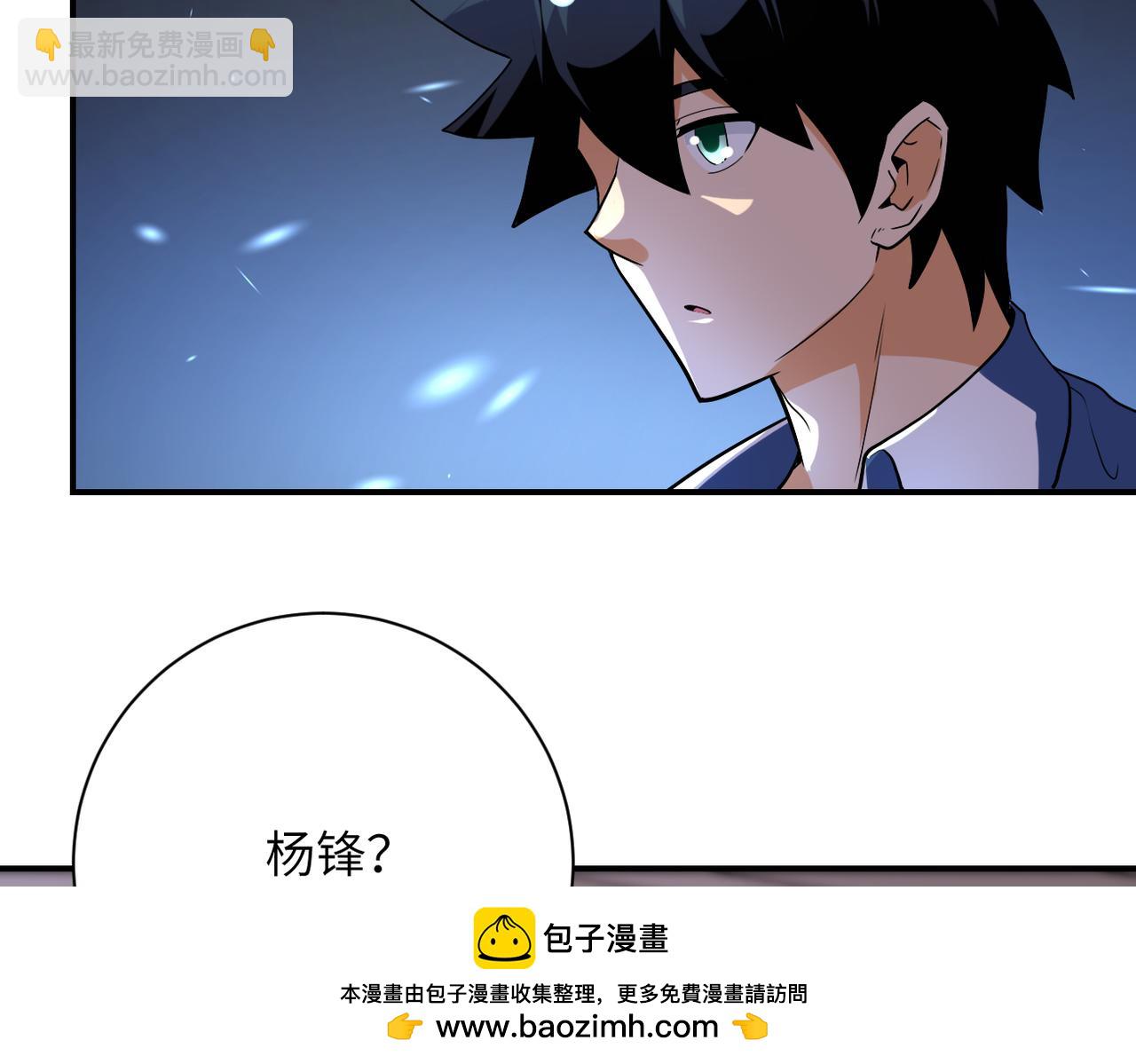 末世超級系統 - 第451話 中飽私囊(1/2) - 2