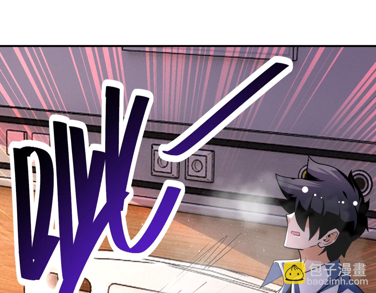 末世超級系統 - 第451話 中飽私囊(2/2) - 2