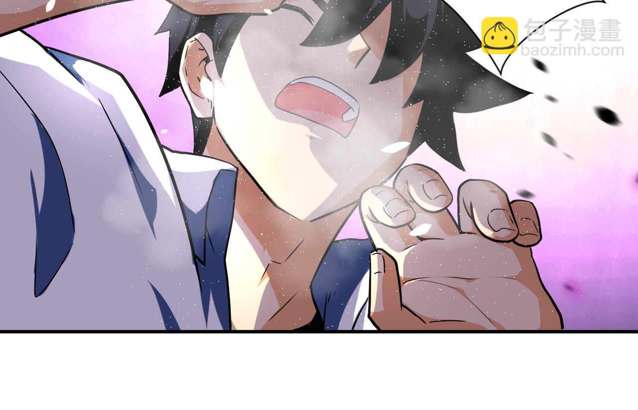 末世超級系統 - 第451話 中飽私囊(2/2) - 5