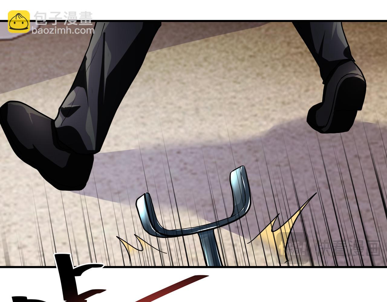 末世超級系統 - 第451話 中飽私囊(2/2) - 1