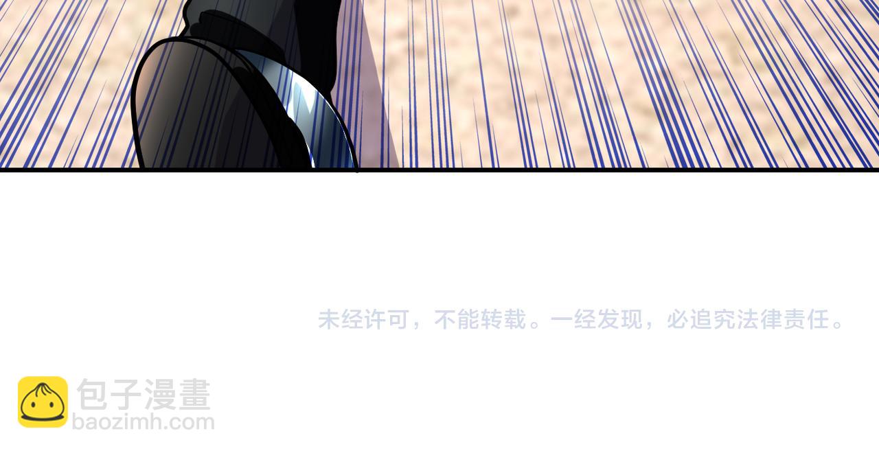 末世超級系統 - 第451話 中飽私囊(2/2) - 4