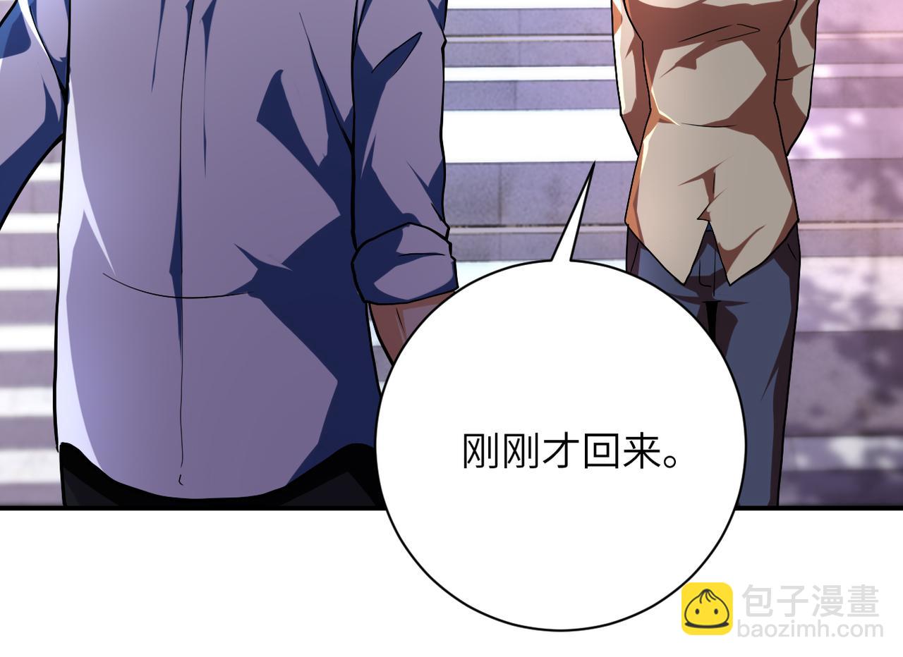 末世超級系統 - 第451話 中飽私囊(1/2) - 7