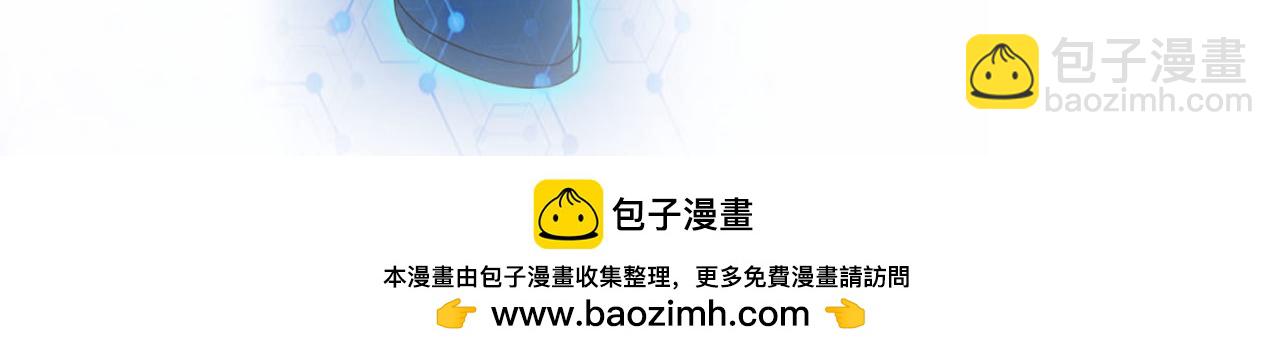 末世超級系統 - 第451話 中飽私囊(2/2) - 4