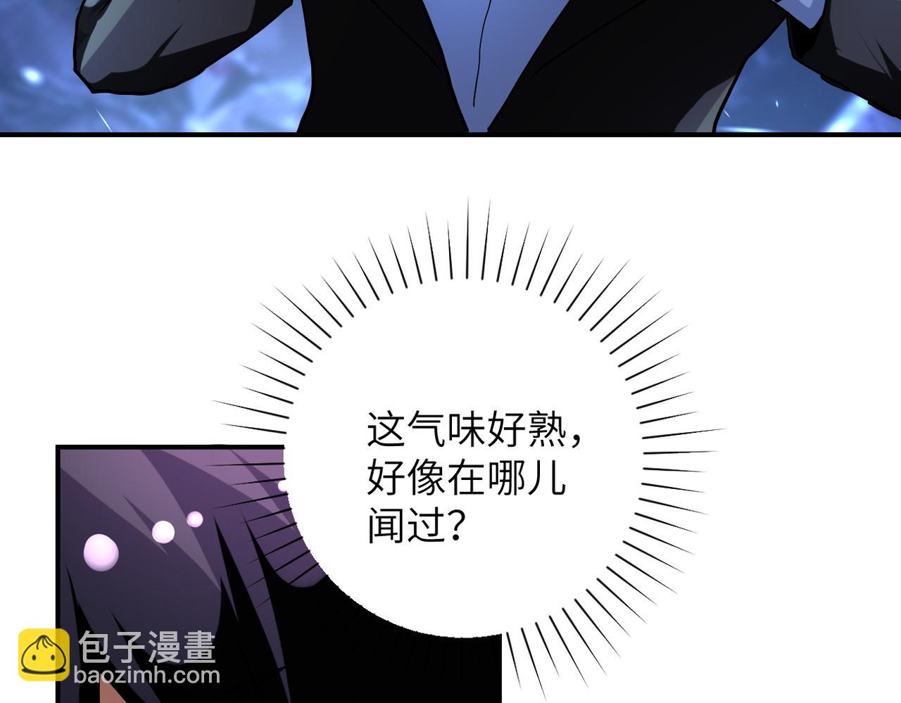 末世超級系統 - 第453話 全軍覆沒(1/2) - 2
