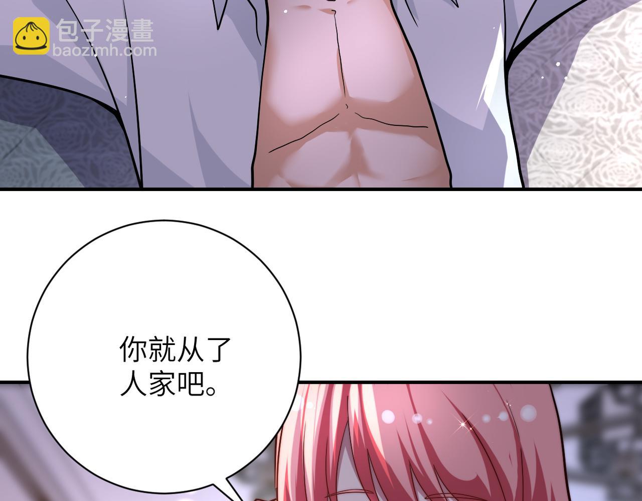 末世超級系統 - 第453話 全軍覆沒(1/2) - 8