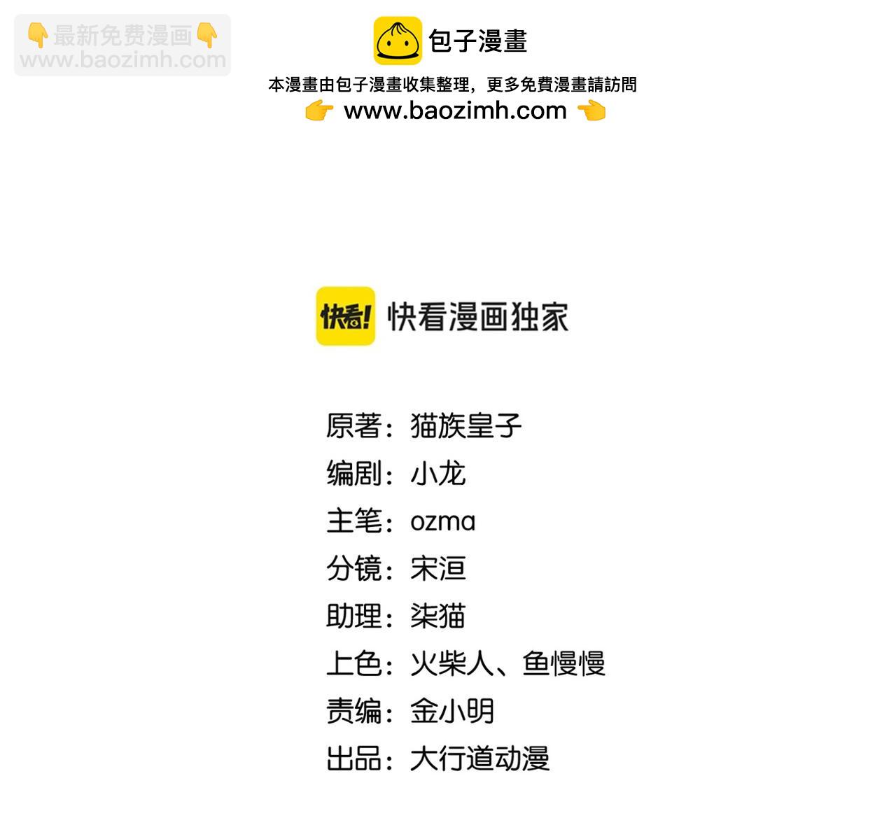 末世超級系統 - 第453話 全軍覆沒(1/2) - 2